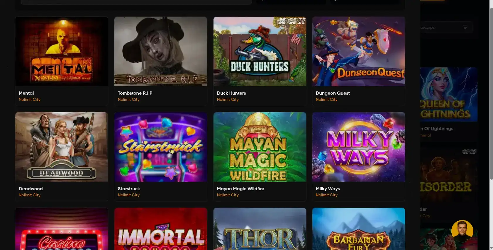 Процесс регистрации в личном кабинете Казино Максимум на телефоне